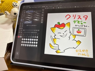 �N���X�^�f�r���[�I�I